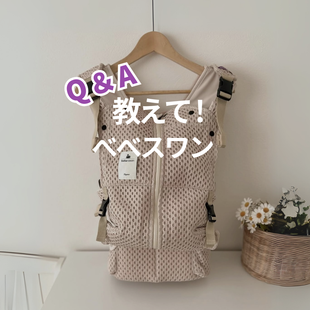【新品】bebe swan BT VEST BABY CARRIER bebeswan VEST Baby carrier All-in-one | tradekorea