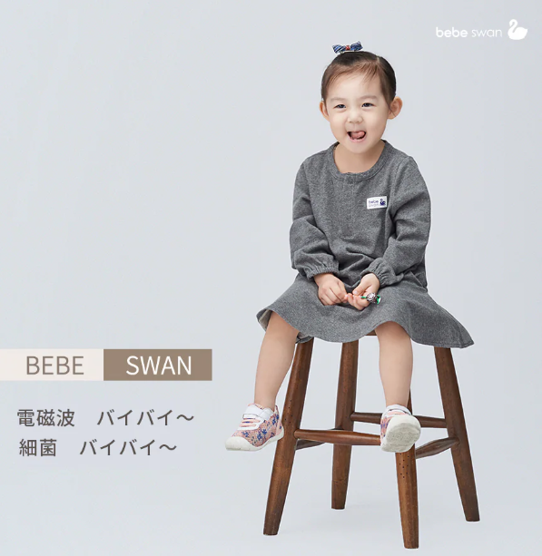 Long Sleeved One Piece for Kids